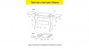 АКВАЛОН Стол в Талице - talica.mebel24.online | фото 11