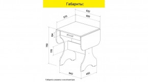 АКВАЛОН Стол в Талице - talica.mebel24.online | фото 8