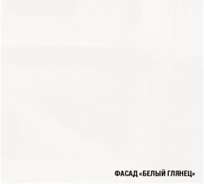 АНТИКА Кухонный гарнитур Прайм (1100*2000 мм) в Талице - talica.mebel24.online | фото 4