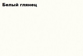 ЧЕЛСИ Антресоль-тумба универсальная в Талице - talica.mebel24.online | фото 2