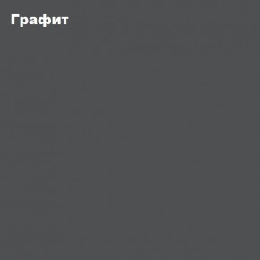 ЧЕЛСИ Антресоль-тумба универсальная в Талице - talica.mebel24.online | фото 3