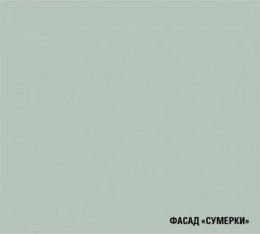 АСАЯ Кухонный гарнитур Гранд Прайм  (2200*2500 мм) в Талице - talica.mebel24.online | фото 5