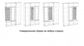 БАВАРИЯ Прихожая (дуб вотан/графит) в Талице - talica.mebel24.online | фото 3