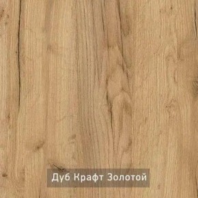 БЕРГЕН 14 Стол придиванный в Талице - talica.mebel24.online | фото 3