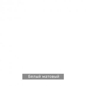 БЕРГЕН 5 Прихожая в Талице - talica.mebel24.online | фото 11
