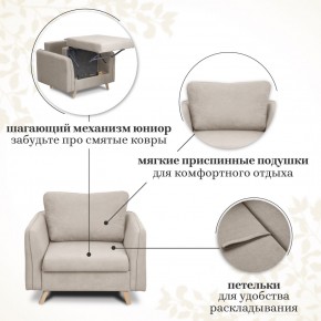 Комплект мягкой мебели 6134+6135 (диван+кресло) в Талице - talica.mebel24.online | фото 13