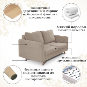 Комплект мягкой мебели 6134+6135 (диван+кресло) в Талице - talica.mebel24.online | фото 14