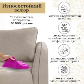 Комплект мягкой мебели 6134+6135 (диван+кресло) в Талице - talica.mebel24.online | фото 16