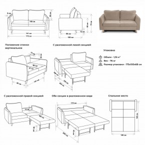 Комплект мягкой мебели 6134+6135 (диван+кресло) в Талице - talica.mebel24.online | фото 2