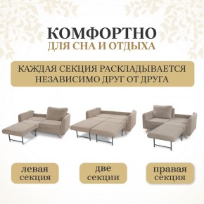 Комплект мягкой мебели 6134+6135 (диван+кресло) в Талице - talica.mebel24.online | фото 3
