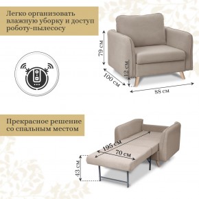 Комплект мягкой мебели 6134+6135 (диван+кресло) в Талице - talica.mebel24.online | фото 5