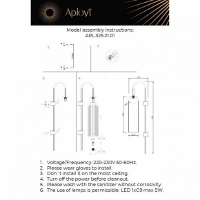 Бра Aployt Arian APL.325.21.01 в Талице - talica.mebel24.online | фото 11