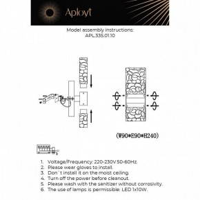 Бра Aployt Fabayann APL.335.01.10 в Талице - talica.mebel24.online | фото 2