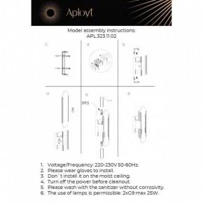 Бра Aployt Klodett APL.323.11.02 в Талице - talica.mebel24.online | фото 11