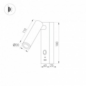 Бра Arlight SP-BED 031394(1) в Талице - talica.mebel24.online | фото 2