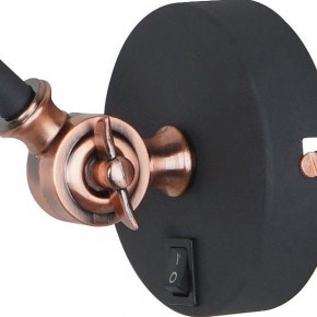 Бра Arte Lamp Braccio A2054AP-1BK в Талице - talica.mebel24.online | фото