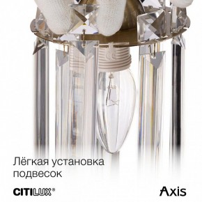 Бра Citilux AXIS CL313413 в Талице - talica.mebel24.online | фото 17