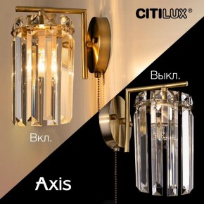 Бра Citilux AXIS CL313413 в Талице - talica.mebel24.online | фото 8