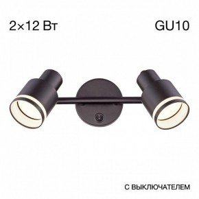 Бра Citilux Bruno CL565521 в Талице - talica.mebel24.online | фото 8