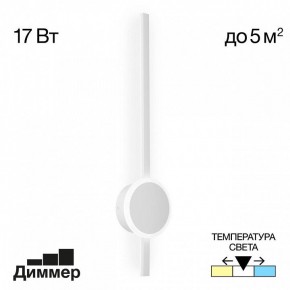 Бра Citilux Стиг CL203310 в Талице - talica.mebel24.online | фото 3