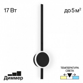 Бра Citilux Стиг CL203311 в Талице - talica.mebel24.online | фото 3