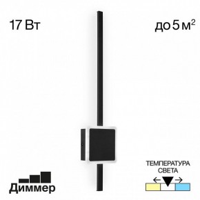 Бра Citilux Стиг CL203411 в Талице - talica.mebel24.online | фото 3