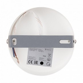 Бра Freya Dual FR5226WL-01W в Талице - talica.mebel24.online | фото 9