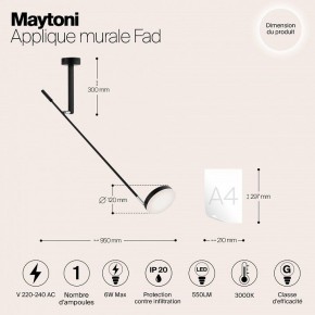 Бра Maytoni Fad MOD070WL-L6B3K в Талице - talica.mebel24.online | фото 4