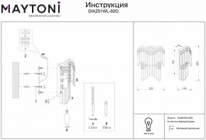 Бра Maytoni Gracia DIA201WL-02G в Талице - talica.mebel24.online | фото 2