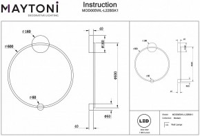 Бра Maytoni Halo MOD005WL-L22BSK1 в Талице - talica.mebel24.online | фото 2