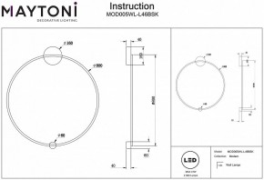 Бра Maytoni Halo MOD005WL-L46BSK в Талице - talica.mebel24.online | фото 3