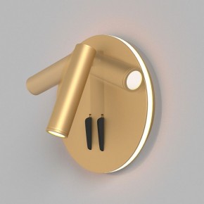 Бра Maytoni Ios 176 C176-WL-01-6W-MG в Талице - talica.mebel24.online | фото 2