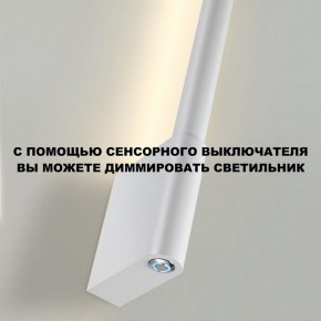 Бра Novotech FERMO 359312 в Талице - talica.mebel24.online | фото 9