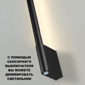 Бра Novotech FERMO 359313 в Талице - talica.mebel24.online | фото 9