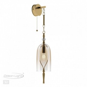 Бра Odeon Light Bell 4892/1W в Талице - talica.mebel24.online | фото 3