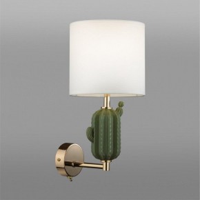 Бра Odeon Light Cactus 5425/1W в Талице - talica.mebel24.online | фото 3