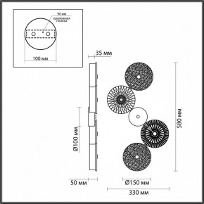 Бра Odeon Light Caramella 1 5416/25WL в Талице - talica.mebel24.online | фото 4