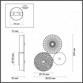 Бра Odeon Light Caramella 5412/14WL в Талице - talica.mebel24.online | фото 4