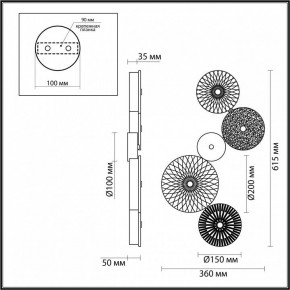 Бра Odeon Light Caramella 5412/26WL в Талице - talica.mebel24.online | фото 4