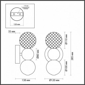 Бра Odeon Light Crystal 1 5008/4WL в Талице - talica.mebel24.online | фото 4