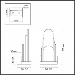 Бра Odeon Light Foros 5438/12WL в Талице - talica.mebel24.online | фото 4