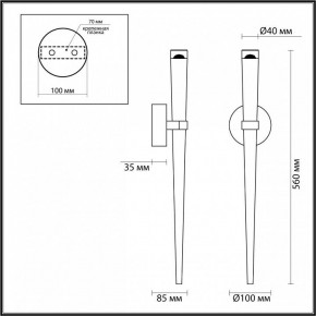 Бра Odeon Light Frida 4352/5WL в Талице - talica.mebel24.online | фото 4