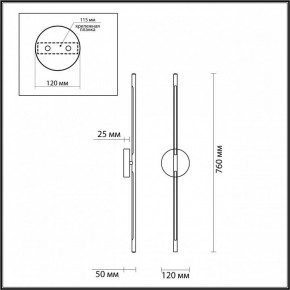 Бра Odeon Light Fuerte 4324/12WL в Талице - talica.mebel24.online | фото 4