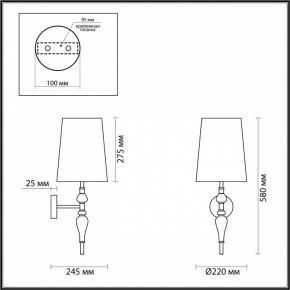 Бра Odeon Light Homi 5040/1W в Талице - talica.mebel24.online | фото 4