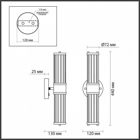 Бра Odeon Light Kepa 4946/2W в Талице - talica.mebel24.online | фото 3