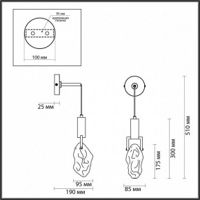 Бра Odeon Light Lia 4372/5WL в Талице - talica.mebel24.online | фото 4