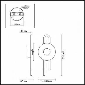 Бра Odeon Light Magnet 5407/6WL в Талице - talica.mebel24.online | фото 4