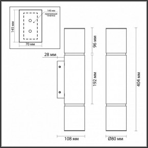 Бра Odeon Light Marbella 6674/12WL в Талице - talica.mebel24.online | фото 6