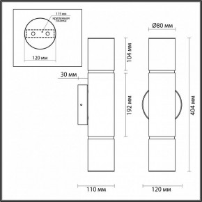 Бра Odeon Light Marbella 6675/12WL в Талице - talica.mebel24.online | фото 9