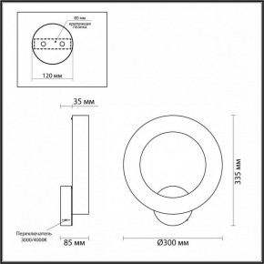 Бра Odeon Light Marbella 6685/25WL в Талице - talica.mebel24.online | фото 4